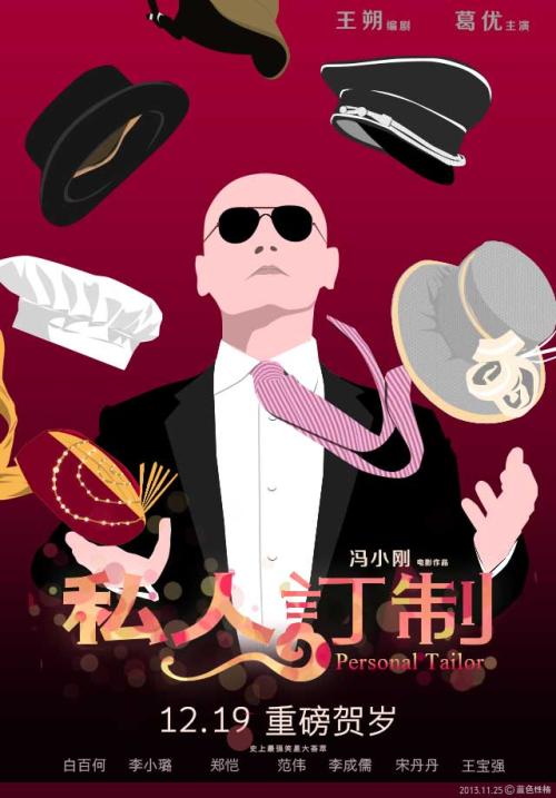 莱斯特学院本科毕业证